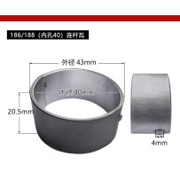 Panewki do silnika 186F 188F czop 40mm 0.5